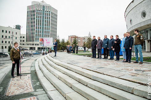 Открытие третьего трудового семестра
