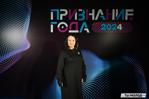 Достигать новых профессиональных высот! 