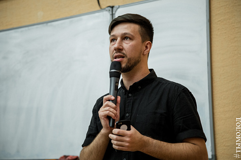 II Всероссийская конференция  «Молодежь и молодежная политика»