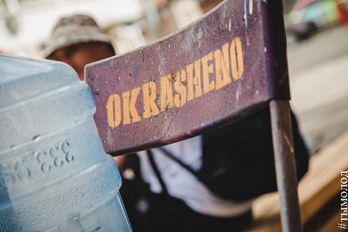 Фестиваль уличного искусства «OKRASHENO»