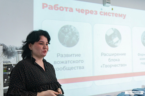 Итоги года работы подростковых центров в 2024 году 