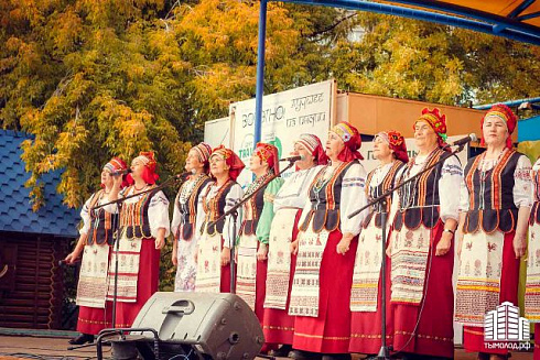 День Мира в Центральном парке