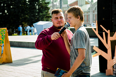 Фестиваль «Лови лето»