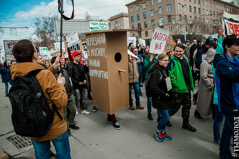 Монстрация 2018