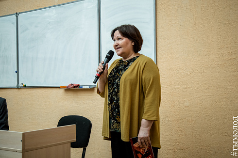 II Всероссийская конференция  «Молодежь и молодежная политика»