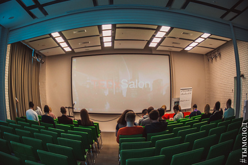 TEDxNovosibirskSalon "Жизнь в городе"