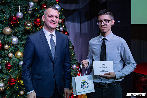 Торжественная церемония вручения свидетельств стипендиата мэрии города Новосибирска 2024