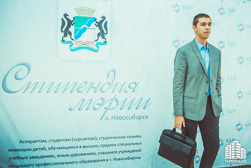 "Стипендиаты мэрии"