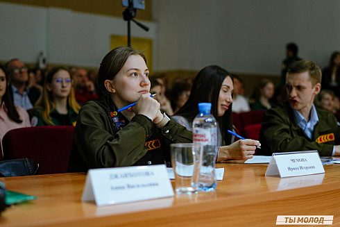 "Мисс и мистер ТОП 2024" 