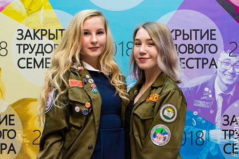  Закрытие трудового семестра Новосибирского штаба РСО