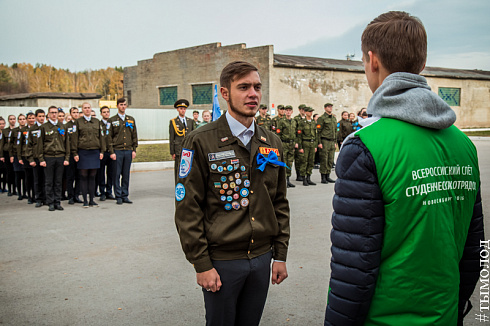 Военно-спортивная игра «Зарница-2017»