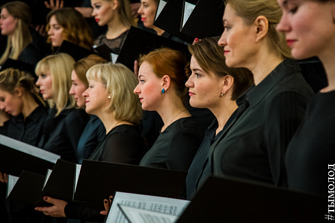 Фестиваль  «Musica Integral»  