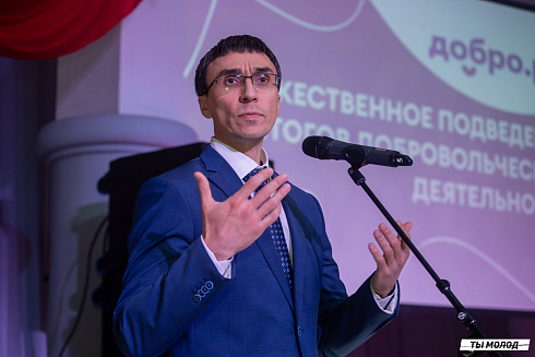 Церемония подведения итогов добровольческой деятельности 2024