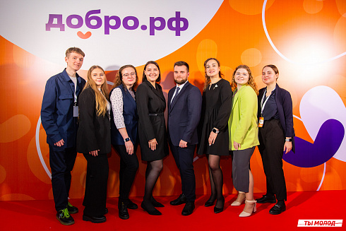 Церемония подведения итогов добровольческой деятельности 2024