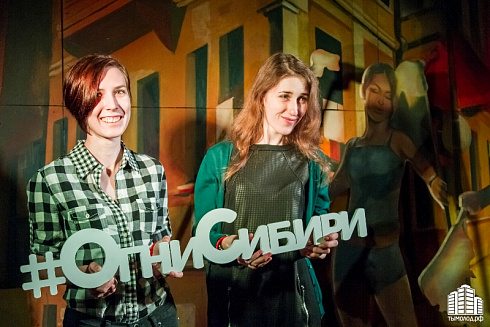 Открытие III Городского форума &quot;Дни молодежи в Новосибирске&quot;