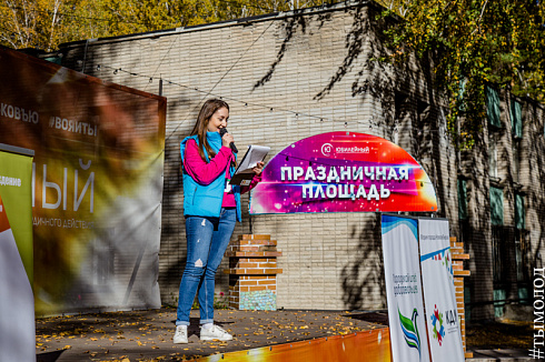 Слёт добровольческих объединений «Твоё время»