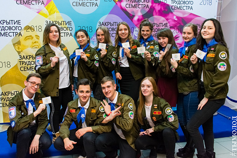  Закрытие трудового семестра Новосибирского штаба РСО