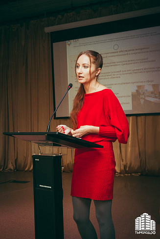 Научно-практическая конференция - 2014