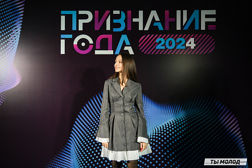 Достигать новых профессиональных высот! 