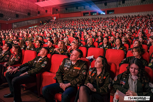 Торжественное  Закрытие Третьего трудового семестра студенческих отрядов города Новосибирска 2024 года