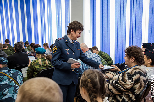 Смотр-конкурс общественных объединений правоохранительной направленности