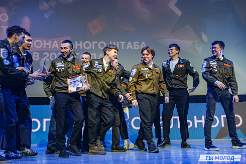 Торжественное  Закрытие Третьего трудового семестра студенческих отрядов города Новосибирска 2024 года