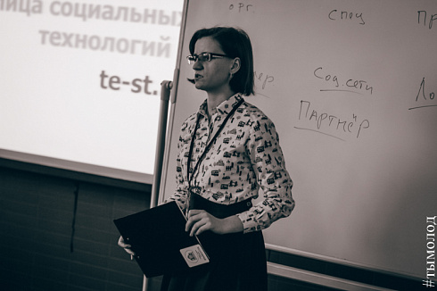 Коммуникационный форум NovoPRsk - 2017